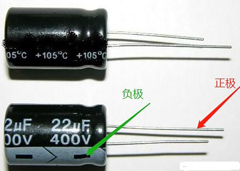 电解电容正负极