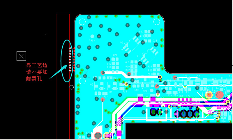 关于PCB拼板邮票孔制作规范