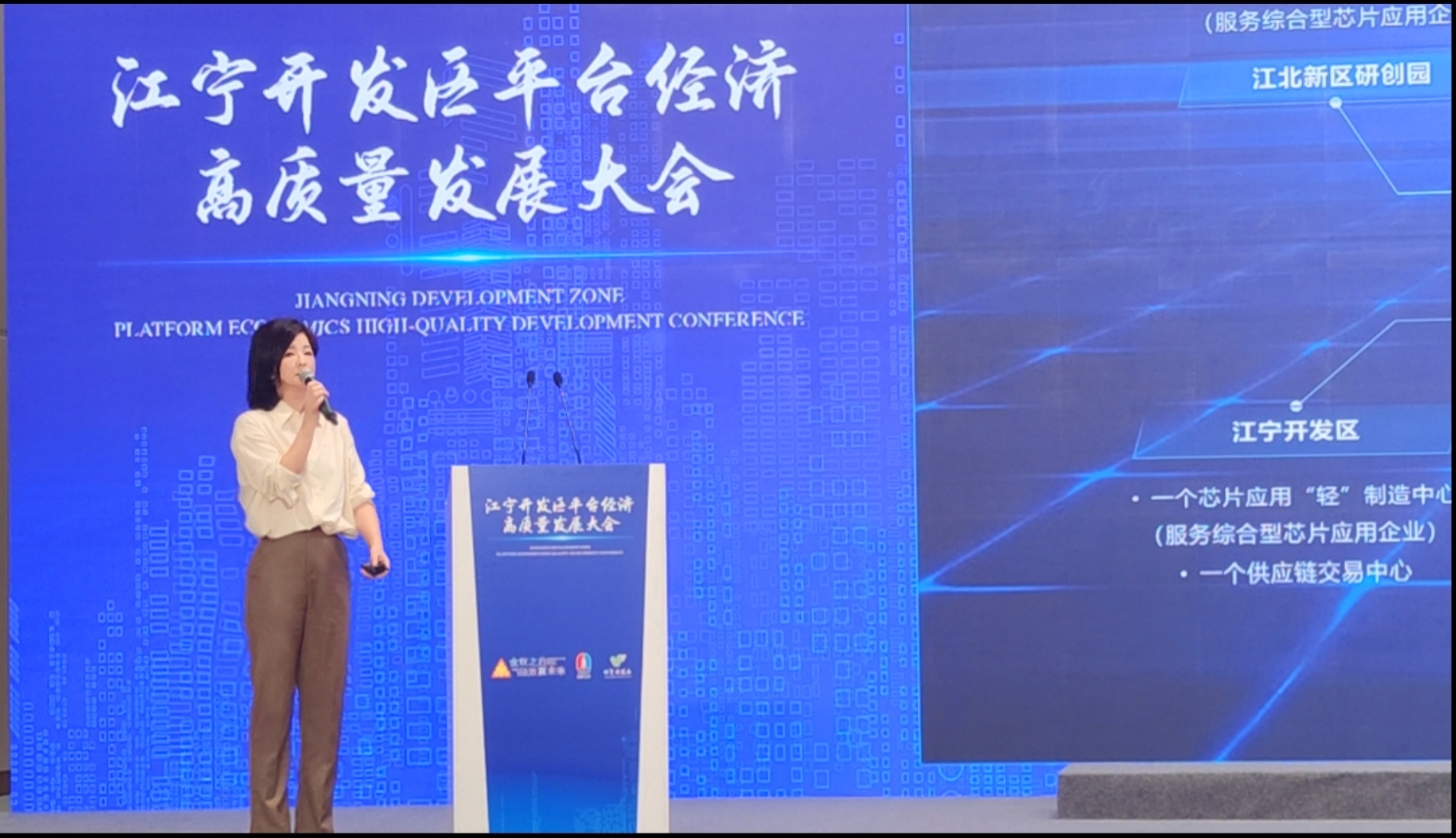 云恒总经理王文秀