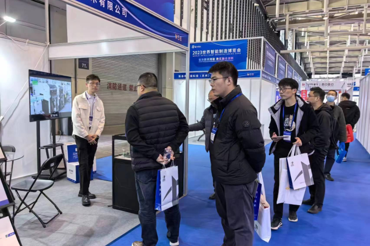 聚焦智能制造，赋能实体创新！云恒参加2023世界智能制造大会