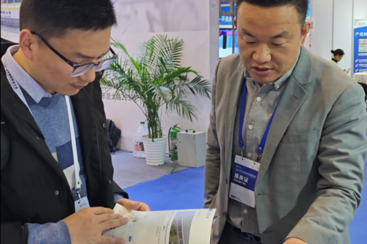 聚焦智能制造，赋能实体创新！云恒参加2023世界智能制造大会