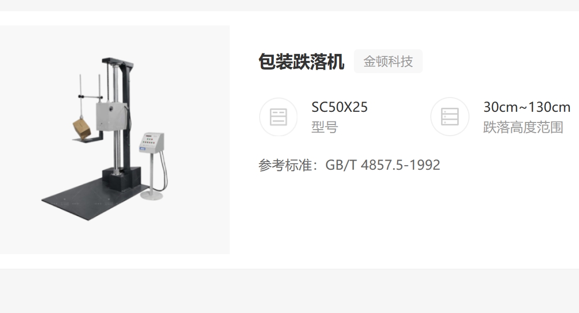 云恒PCBA可靠性实验，全方位保证产品质量