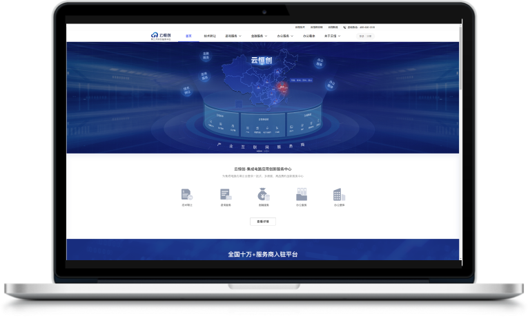 云恒制造属于国企吗